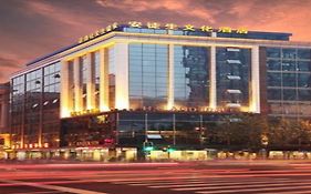 Andersen Culture Hotel Shanghai 4*